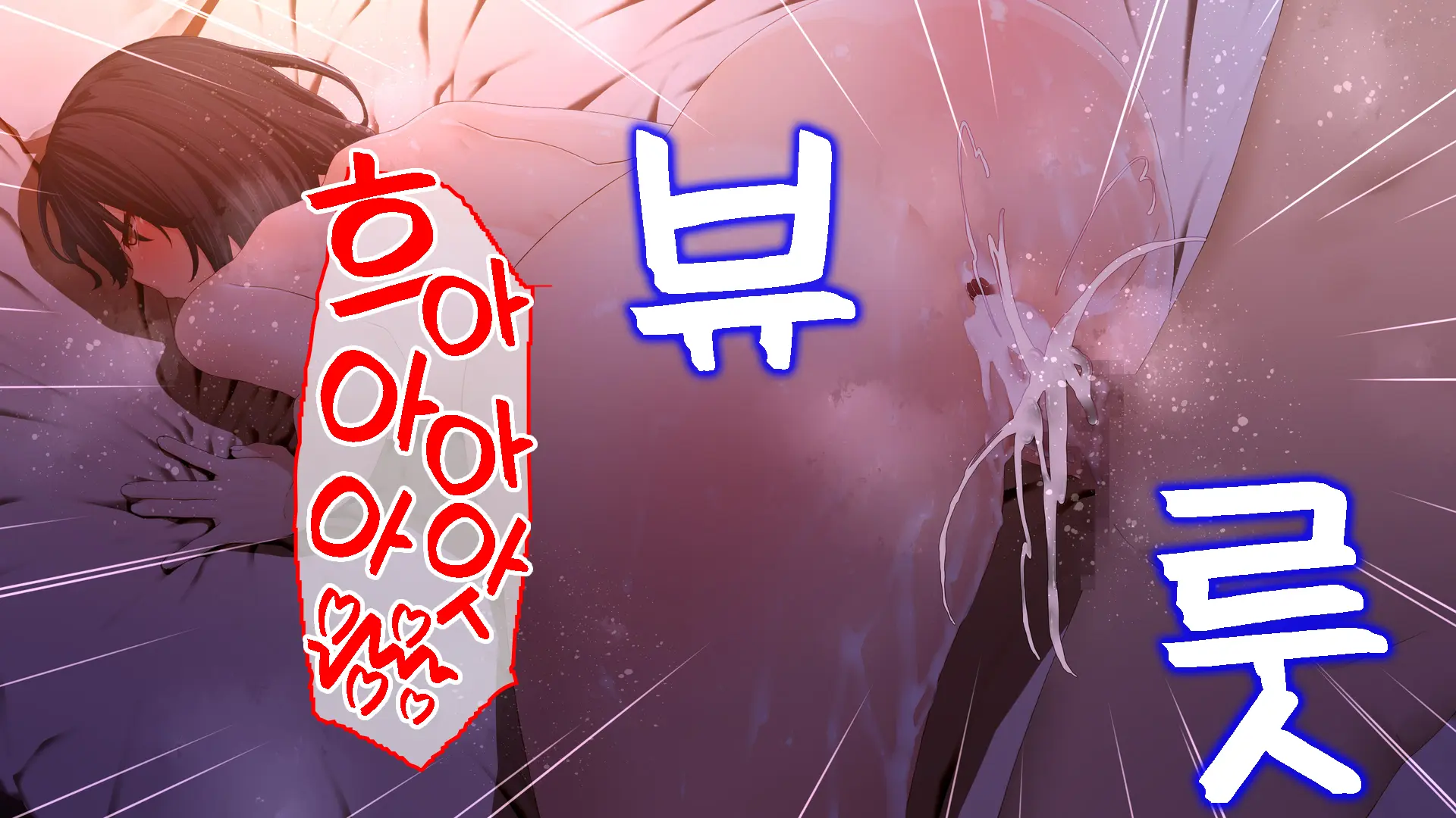 Netori - Suki Na Onna O Shinyuu Ni Torareta Kara...... | 네토리 - 좋아하는 여자를 친구에게 뺏겼기 때문에 ...-